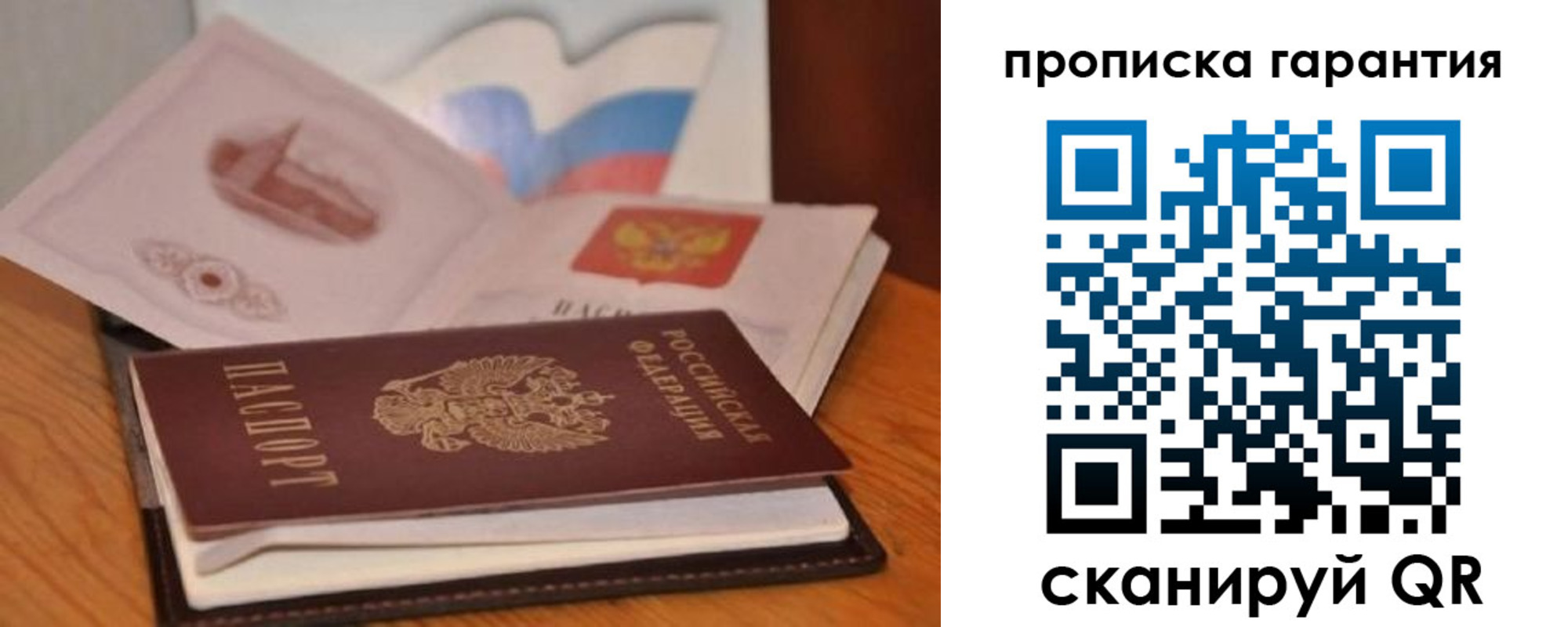 миграционный учет в Цимлянске